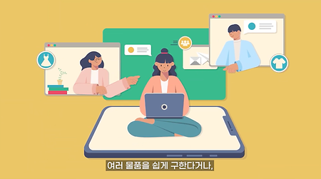 2023 소비자피해예방 콘텐츠공모전 크리에이터상(김은서,김혜진) 이미지