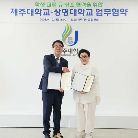 제주대와 상호협력협약 체결... ‘런케이션’ 공동 추진 논의
